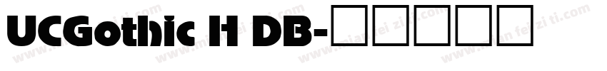 UCGothic H DB字体转换